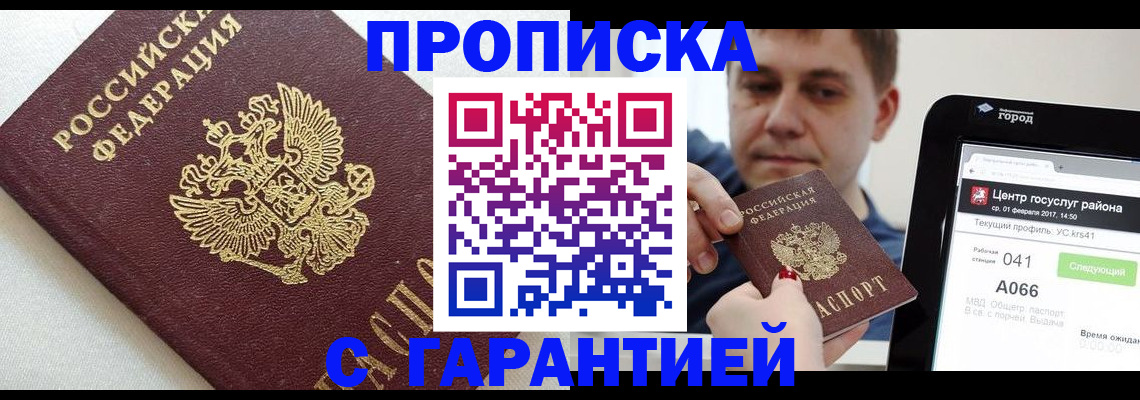 регистрация в Марксе