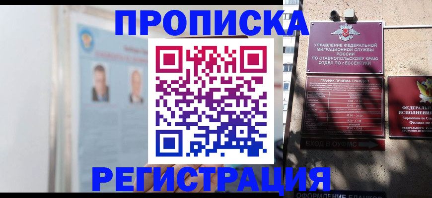регистрация для дет. сада в Марксе